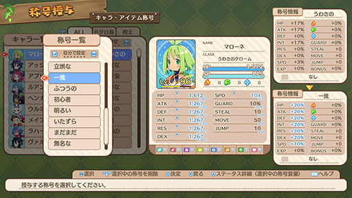 ���������꡼ No.008�Υ���ͥ������ / �֥ե���ȥࡦ�֥쥤�� ͩ�����ĤȾä�����ͺ�ס���Ԥκ��ȸ�ή��ǽ�ʥޥ����Ͱ�Ԥε����֥ɥ�����פΤ��������Ǥ�������