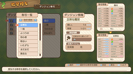 ���������꡼ No.009�Υ���ͥ������ / �֥ե���ȥࡦ�֥쥤�� ͩ�����ĤȾä�����ͺ�ס���Ԥκ��ȸ�ή��ǽ�ʥޥ����Ͱ�Ԥε����֥ɥ�����פΤ��������Ǥ�������