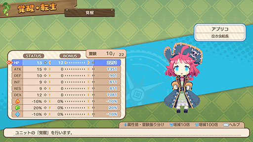 ���������꡼ No.011�Υ���ͥ������ / �֥ե���ȥࡦ�֥쥤�� ͩ�����ĤȾä�����ͺ�ס���Ԥκ��ȸ�ή��ǽ�ʥޥ����Ͱ�Ԥε����֥ɥ�����פΤ��������Ǥ�������