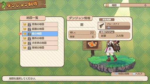 ���������꡼ No.013�Υ���ͥ������ / �֥ե���ȥࡦ�֥쥤�� ͩ�����ĤȾä�����ͺ�ס���Ԥκ��ȸ�ή��ǽ�ʥޥ����Ͱ�Ԥε����֥ɥ�����פΤ��������Ǥ�������