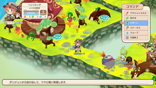 ���������꡼ No.016�Υ���ͥ������ / �֥ե���ȥࡦ�֥쥤�� ͩ�����ĤȾä�����ͺ�ס���Ԥκ��ȸ�ή��ǽ�ʥޥ����Ͱ�Ԥε����֥ɥ�����פΤ��������Ǥ�������