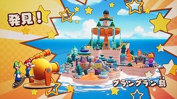 ���������꡼ No.006�Υ���ͥ������ / �֥ޥꥪ���륤����RPG���֥饶�����åס��פ�TVCM�ֿ����������ӡס֥Хȥ��ӡ������������ޥꥪ�����������ε���������פξ����