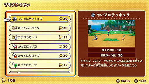 ꡼ No.020 | Υץ쥤ݡϤΥ꡼衪֥ޥꥪ륤RPG֥饶åספϤʰ̣ǥɥɥϥϥǤ륢RPG