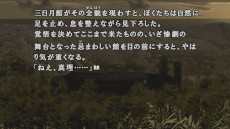 ���������꡼ No.013�Υ���ͥ������ / �֤��ޤ����������3�ס�PC/Switch/PS4�Ǥ�9��19����ȯ�䡣���꡼����1���2��Υᥤ�󥹥ȡ��꡼�ȡ����꡼�������Ԥλ�������Ͽ