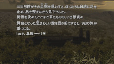 ���������꡼ No.014�Υ���ͥ������ / �֤��ޤ����������3�ס�PC/Switch/PS4�Ǥ�9��19����ȯ�䡣���꡼����1���2��Υᥤ�󥹥ȡ��꡼�ȡ����꡼�������Ԥλ�������Ͽ