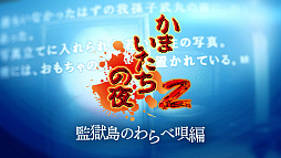 ���������꡼ No.005�Υ���ͥ������ / �֤��ޤ����������3�ס�Switch�Ǥ�ͽ����դ򳫻ϡ�ͽ����ŵ�ϡ���ƣ�����᤬����󥸤���1���ܤ�BGM��20�ʤ��Ͽ���륵����ɥȥ�å�