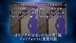 ���������꡼ No.007�Υ���ͥ������ / �֤��ޤ����������3�ס�Switch�Ǥ�ͽ����դ򳫻ϡ�ͽ����ŵ�ϡ���ƣ�����᤬����󥸤���1���ܤ�BGM��20�ʤ��Ͽ���륵����ɥȥ�å�