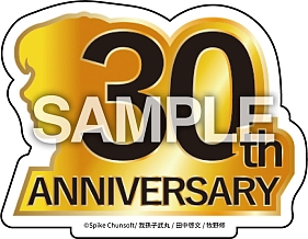 ���������꡼ No.009�Υ���ͥ������ / �֤��ޤ����������3�ס�Switch�Ǥ�ͽ����դ򳫻ϡ�ͽ����ŵ�ϡ���ƣ�����᤬����󥸤���1���ܤ�BGM��20�ʤ��Ͽ���륵����ɥȥ�å�