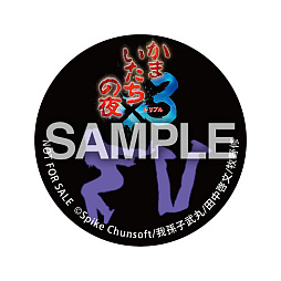 ���������꡼ No.012�Υ���ͥ������ / �֤��ޤ����������3�ס�Switch�Ǥ�ͽ����դ򳫻ϡ�ͽ����ŵ�ϡ���ƣ�����᤬����󥸤���1���ܤ�BGM��20�ʤ��Ͽ���륵����ɥȥ�å�