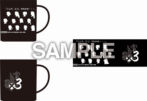 ���������꡼ No.015�Υ���ͥ������ / �֤��ޤ����������3�ס�Switch�Ǥ�ͽ����դ򳫻ϡ�ͽ����ŵ�ϡ���ƣ�����᤬����󥸤���1���ܤ�BGM��20�ʤ��Ͽ���륵����ɥȥ�å�