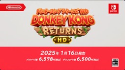 ꡼ No.014 | Nintendo Switch֥ɥ󥭡 ꥿HDס2025ǯ116ȯ