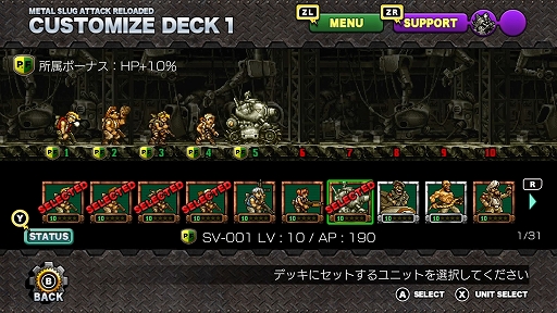 画像ギャラリー No.003のサムネイル画像 / 「METAL SLUG」がタワーディフェンスゲームで登場。「METAL SLUG ATTACK RELOADED」,本日配信
