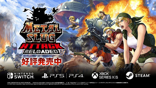 画像ギャラリー No.008のサムネイル画像 / 「METAL SLUG」がタワーディフェンスゲームで登場。「METAL SLUG ATTACK RELOADED」,本日配信