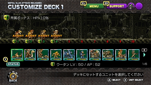 画像ギャラリー No.013のサムネイル画像 / 「METAL SLUG」がタワーディフェンスゲームで登場。「METAL SLUG ATTACK RELOADED」,本日配信