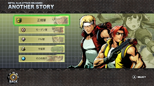 画像ギャラリー No.018のサムネイル画像 / 「METAL SLUG」がタワーディフェンスゲームで登場。「METAL SLUG ATTACK RELOADED」,本日配信