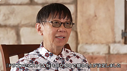 ���������꡼ No.002�Υ���ͥ������ / HD-2D�ǡ֥ɥ饴�󥯥�����I��II�פ�ȯɽ�ˡ�Nintendo Switch�˸���2025ǯ�˥�꡼��