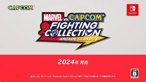 ���������꡼ No.011�Υ���ͥ������ / ��MARVEL vs. CAPCOM Fighting Collection: Arcade Classics�פ�2024ǯ���ȯ����ꡣ�֥ѥ˥å��㡼�פ������Ͽ