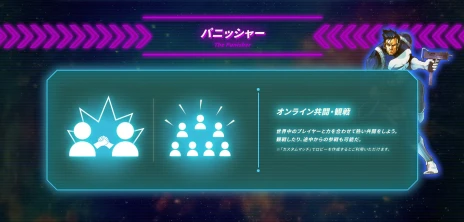 ꡼ No.027 | MARVEL vs. CAPCOM Fighting Collection: Arcade Classicsפ2024ǯȯꡣ֥ѥ˥å㡼פϿ