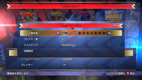 ꡼ No.031 | MARVEL vs. CAPCOM Fighting Collection: Arcade Classicsפ2024ǯȯꡣ֥ѥ˥å㡼פϿ