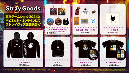 ꡼ No.013Υͥ / SwitchǡStrayפλͷ䥰åʤɤ»ܡϥԥͥåȤॷ祦2024Ÿ󤬸