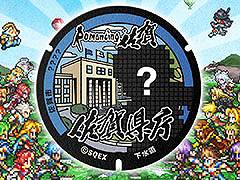 ロマ佐賀マンホールをファンと共に作る「みん佐賀プロジェクト」，4月1日に始動。ふるさと納税を活用したクラウドファンディングにて実施