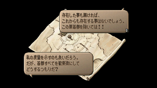 画像ギャラリー No.009のサムネイル画像 / 作品のアニマはどこに宿るのか。「リベンジオブザセブン」と「サガフロ2 リマスター」，ふたつの“伝承”のかたち