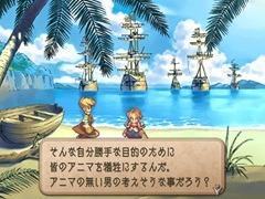 作品のアニマはどこに宿るのか。「リベンジオブザセブン」と「サガフロ2 リマスター」，ふたつの“伝承”のかたち