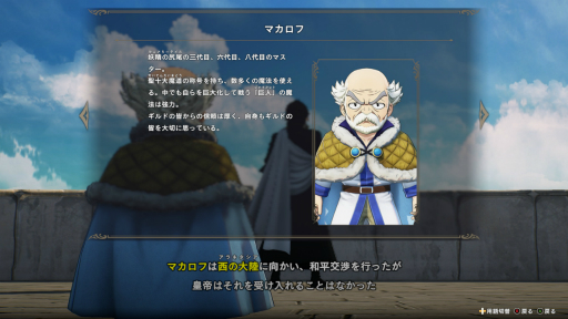 ���������꡼ No.010�Υ���ͥ������ / ��FAIRY TAIL2�פϥꥢ�륿�������������졤�Хȥ륷���ƥब�礭���ʲ�����ư�����������ʥĤ����γ����򤵤�˳ڤ�����TGS2024��