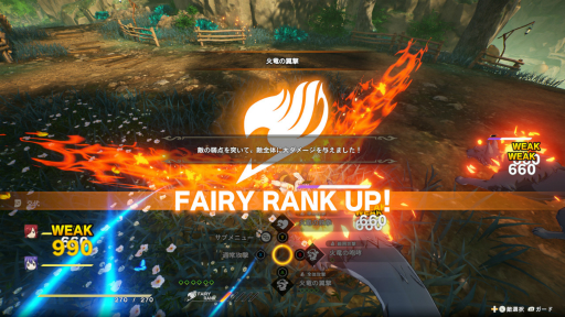 ���������꡼ No.022�Υ���ͥ������ / ��FAIRY TAIL2�פϥꥢ�륿�������������졤�Хȥ륷���ƥब�礭���ʲ�����ư�����������ʥĤ����γ����򤵤�˳ڤ�����TGS2024��