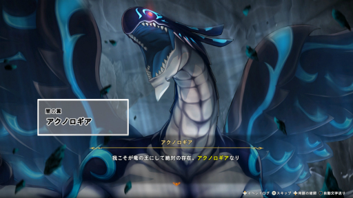 ���������꡼ No.026�Υ���ͥ������ / ��FAIRY TAIL2�פϥꥢ�륿�������������졤�Хȥ륷���ƥब�礭���ʲ�����ư�����������ʥĤ����γ����򤵤�˳ڤ�����TGS2024��