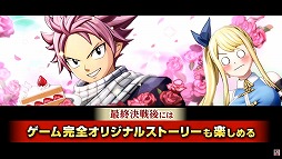 ꡼ No.004 | FAIRY TAIL2TGSȤΥݡȤϤ֥Х쥹ԡפΥ٥ȥϿǿȥ쥤顼ˡTGS2024
