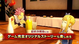 ꡼ No.006 | FAIRY TAIL2TGSȤΥݡȤϤ֥Х쥹ԡפΥ٥ȥϿǿȥ쥤顼ˡTGS2024