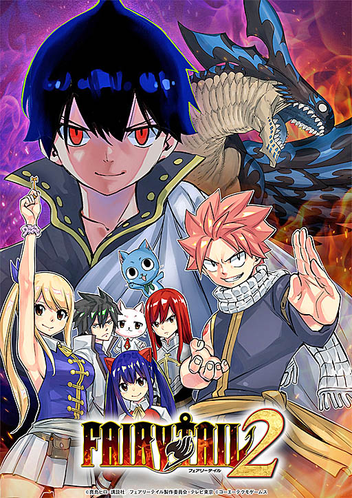 ꡼ No.003 | FAIRY TAIL2סԥꥢ˳ڤ륲രꥸʥ륹ȡ꡼ֱ줷붭ؤθפξ餫