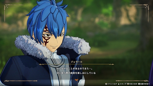 ���������꡼ No.008�Υ���ͥ������ / ��FAIRY TAIL2�ס����ʤ��ӥ��ʤɥХȥ�Υ��ݡ��ȥ������������������顼�롤���ƥ��󥰤ʤ������ο����ʳ��Υ���餿���⻲��