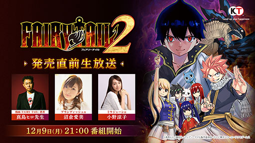 ꡼ No.001 | FAIRY TAIL2סȯľ1292100»ܡµץ쥤ǿʤƤͽ