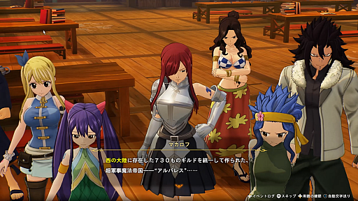 ꡼ No.016 | Υץ쥤ݡϥ饯λƤڤRPGFAIRY TAILפϡΥХ쥹Ԥȥ४ꥸʥʪ줬θǤ