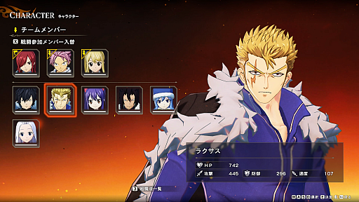 ꡼ No.023 | Υץ쥤ݡϥ饯λƤڤRPGFAIRY TAILפϡΥХ쥹Ԥȥ४ꥸʥʪ줬θǤ