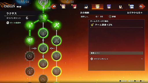 ꡼ No.025 | Υץ쥤ݡϥ饯λƤڤRPGFAIRY TAILפϡΥХ쥹Ԥȥ४ꥸʥʪ줬θǤ