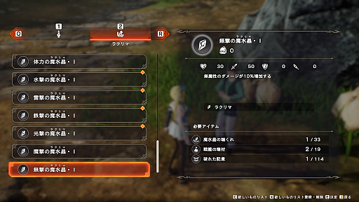 ꡼ No.037 | Υץ쥤ݡϥ饯λƤڤRPGFAIRY TAILפϡΥХ쥹Ԥȥ४ꥸʥʪ줬θǤ