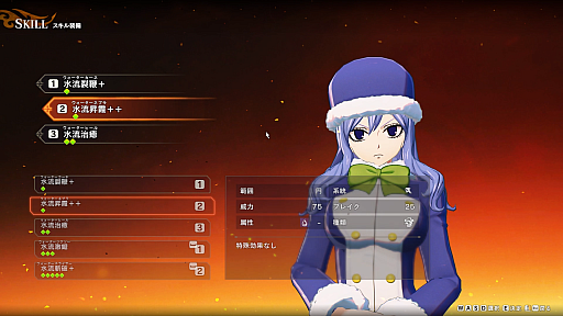 ꡼ No.040 | Υץ쥤ݡϥ饯λƤڤRPGFAIRY TAILפϡΥХ쥹Ԥȥ४ꥸʥʪ줬θǤ