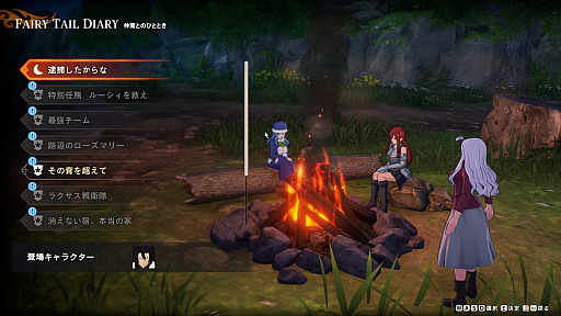 ꡼ No.041 | Υץ쥤ݡϥ饯λƤڤRPGFAIRY TAILפϡΥХ쥹Ԥȥ४ꥸʥʪ줬θǤ