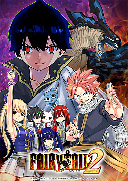 画像ギャラリー No.001のサムネイル画像 / 「FAIRY TAIL2」,強敵に再戦できる有料DLC「闘技場」を配信開始。無料アップデートで,ジェラールら4人との交流クエストを追加