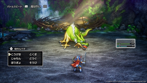 ���������꡼ No.002�Υ���ͥ������ / HD-2D�ǡ֥ɥ饴�󥯥�����I��II�ס��ѥ���åפ����Хȥ륷���ƥ��Ҳ𡣿����ʥ����ƥ�ִ�ʪ�פǼ�ʸ���õ���Ф�����