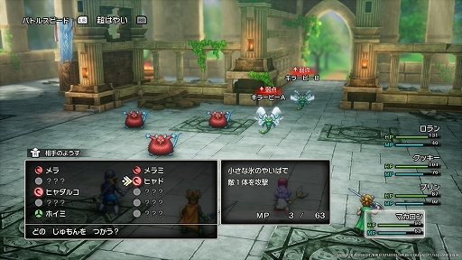 ���������꡼ No.003�Υ���ͥ������ / HD-2D�ǡ֥ɥ饴�󥯥�����I��II�ס��ѥ���åפ����Хȥ륷���ƥ��Ҳ𡣿����ʥ����ƥ�ִ�ʪ�פǼ�ʸ���õ���Ф�����