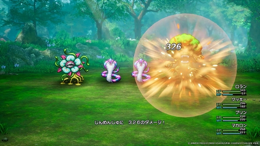 ���������꡼ No.005�Υ���ͥ������ / HD-2D�ǡ֥ɥ饴�󥯥�����I��II�ס��ѥ���åפ����Хȥ륷���ƥ��Ҳ𡣿����ʥ����ƥ�ִ�ʪ�פǼ�ʸ���õ���Ф�����