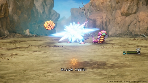 ���������꡼ No.012�Υ���ͥ������ / HD-2D�ǡ֥ɥ饴�󥯥�����I��II�ס��ѥ���åפ����Хȥ륷���ƥ��Ҳ𡣿����ʥ����ƥ�ִ�ʪ�פǼ�ʸ���õ���Ф�����