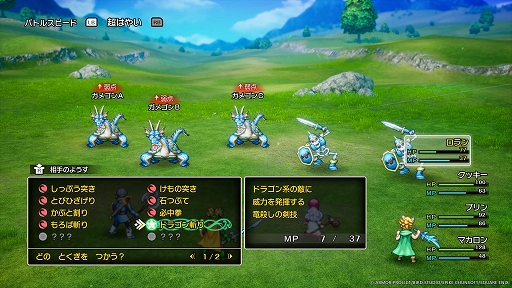 ���������꡼ No.014�Υ���ͥ������ / HD-2D�ǡ֥ɥ饴�󥯥�����I��II�ס��ѥ���åפ����Хȥ륷���ƥ��Ҳ𡣿����ʥ����ƥ�ִ�ʪ�פǼ�ʸ���õ���Ф�����