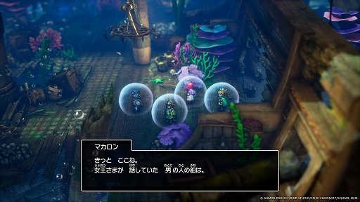 ���������꡼ No.006�Υ���ͥ������ / HD-2D�ǡ֥ɥ饴�󥯥�����I��II�ס�DQII�ο���������������ֳ���������פ�Ҳ�Ǧ�Ӵ����μ꤫��͵�²���ꡤ����ʿ�¤����᤽��