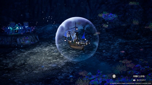 ���������꡼ No.008�Υ���ͥ������ / HD-2D�ǡ֥ɥ饴�󥯥�����I��II�ס�DQII�ο���������������ֳ���������פ�Ҳ�Ǧ�Ӵ����μ꤫��͵�²���ꡤ����ʿ�¤����᤽��