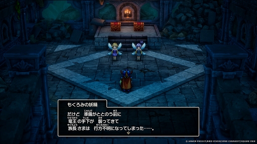 ꡼ No.003Υͥ / HD-2Dǡ֥ɥ饴󥯥IIIסDQI˥ȻΤĤʤ򴶤륷ʥꥪ¿ɲáӥϤڤưǤʤ줿ߤ